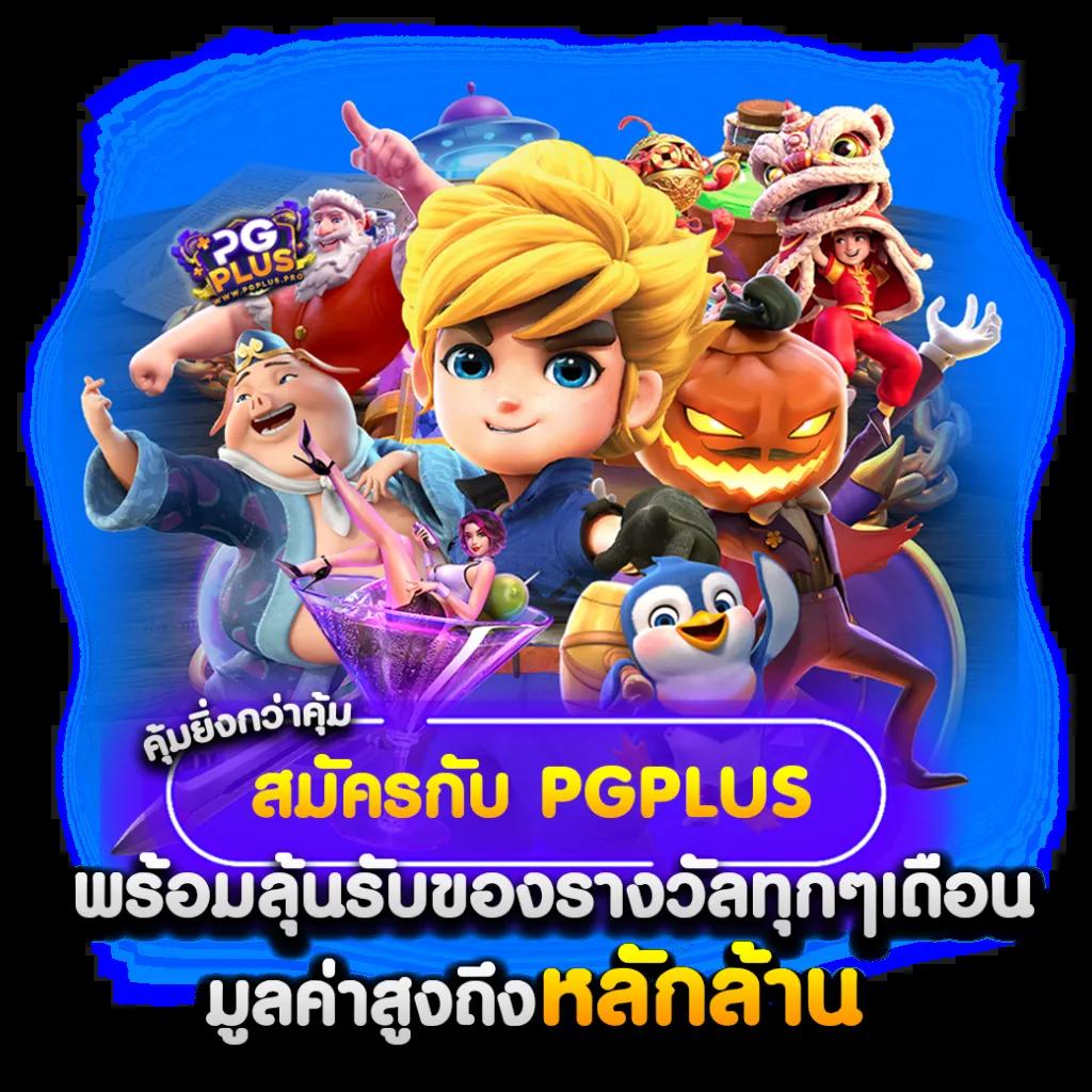 เว็บตรง100% เว็บตรง สล็อต ฝากถอนออโต้ ไม่ผ่านเอเย่นต์ 2026
