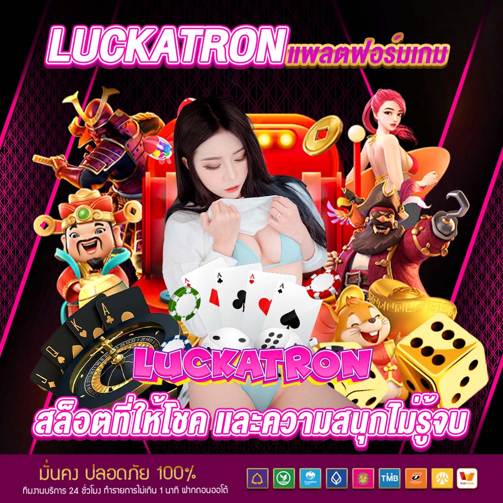 เว็บตรงจากต่างประเทศ ฝากถอนออโต้ เว็บตรง สล็อต รวมค่ายต่างประเทศ 2026