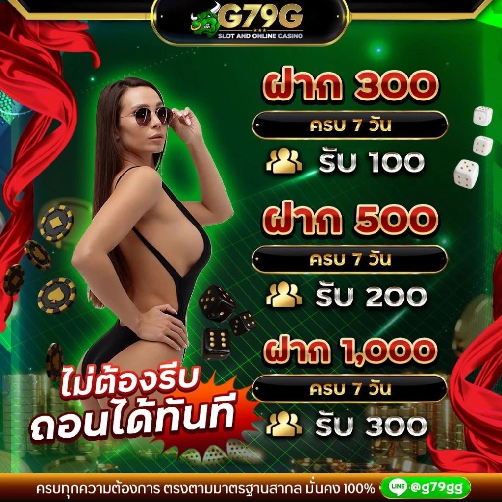 เว็บพนันautoสล็อต ฝากถอนออโต้ เว็บตรง ไม่ผ่านเอเย่นต์ 2026