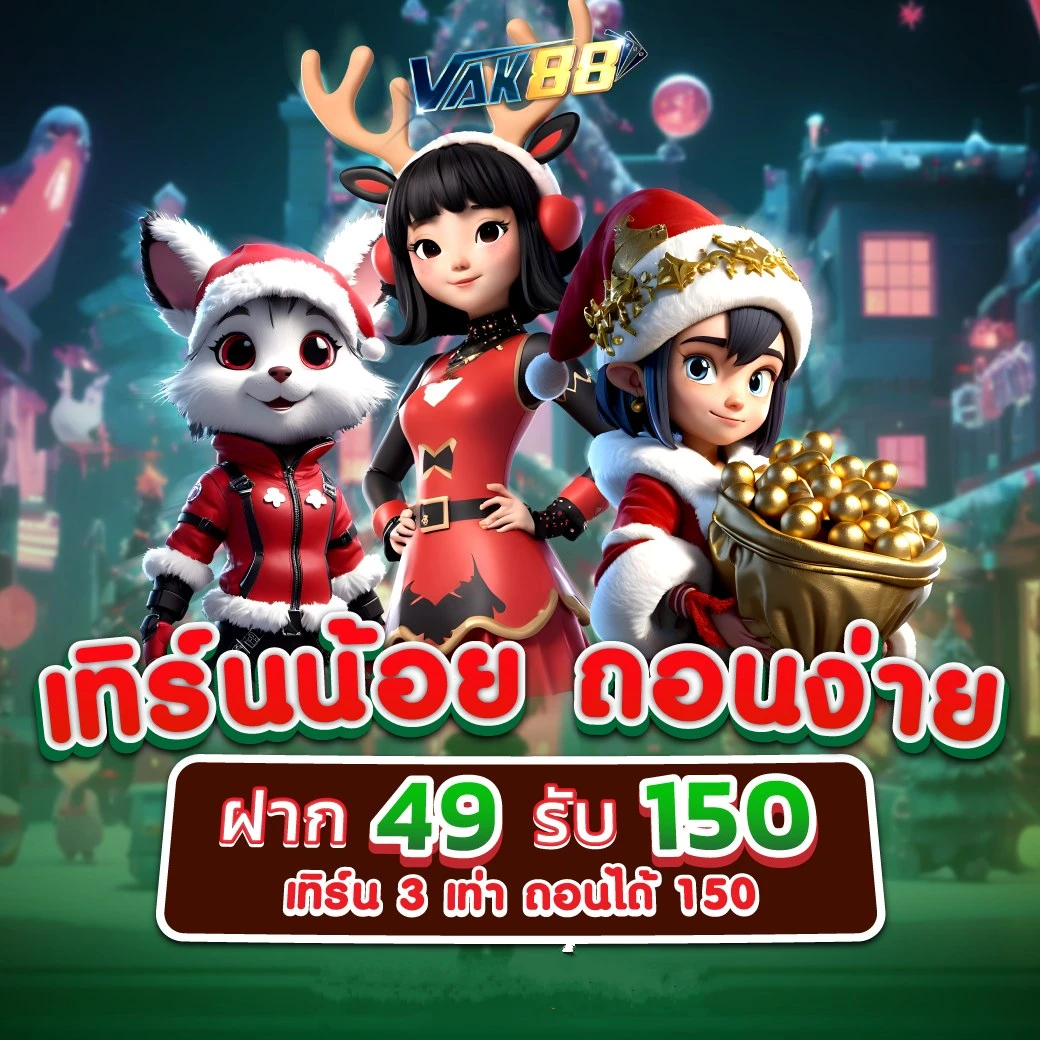 เว็บพนันตรง100% สล็อต เว็บตรง ฝากถอนออโต้ ไม่ผ่านเอเย่นต์ 2026