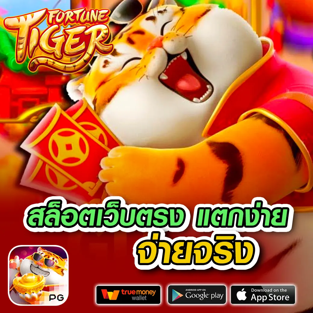 เว็บยูฟ่าเบท เว็บตรง สล็อต ฝากถอนออโต้ ไม่ผ่านเอเย่นต์ 2026