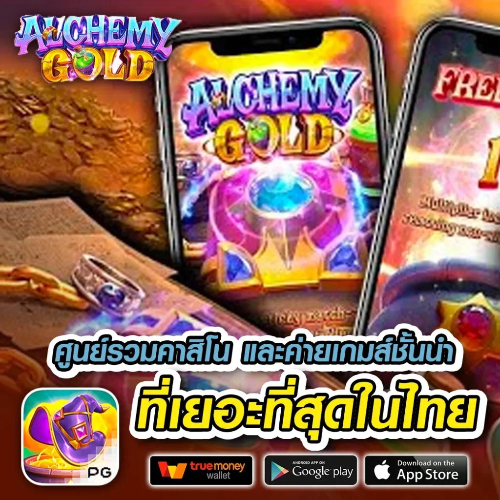 เว็บยูฟ่าเว็บตรง สล็อต ฝากถอนออโต้ ไม่ผ่านเอเย่นต์ 2026