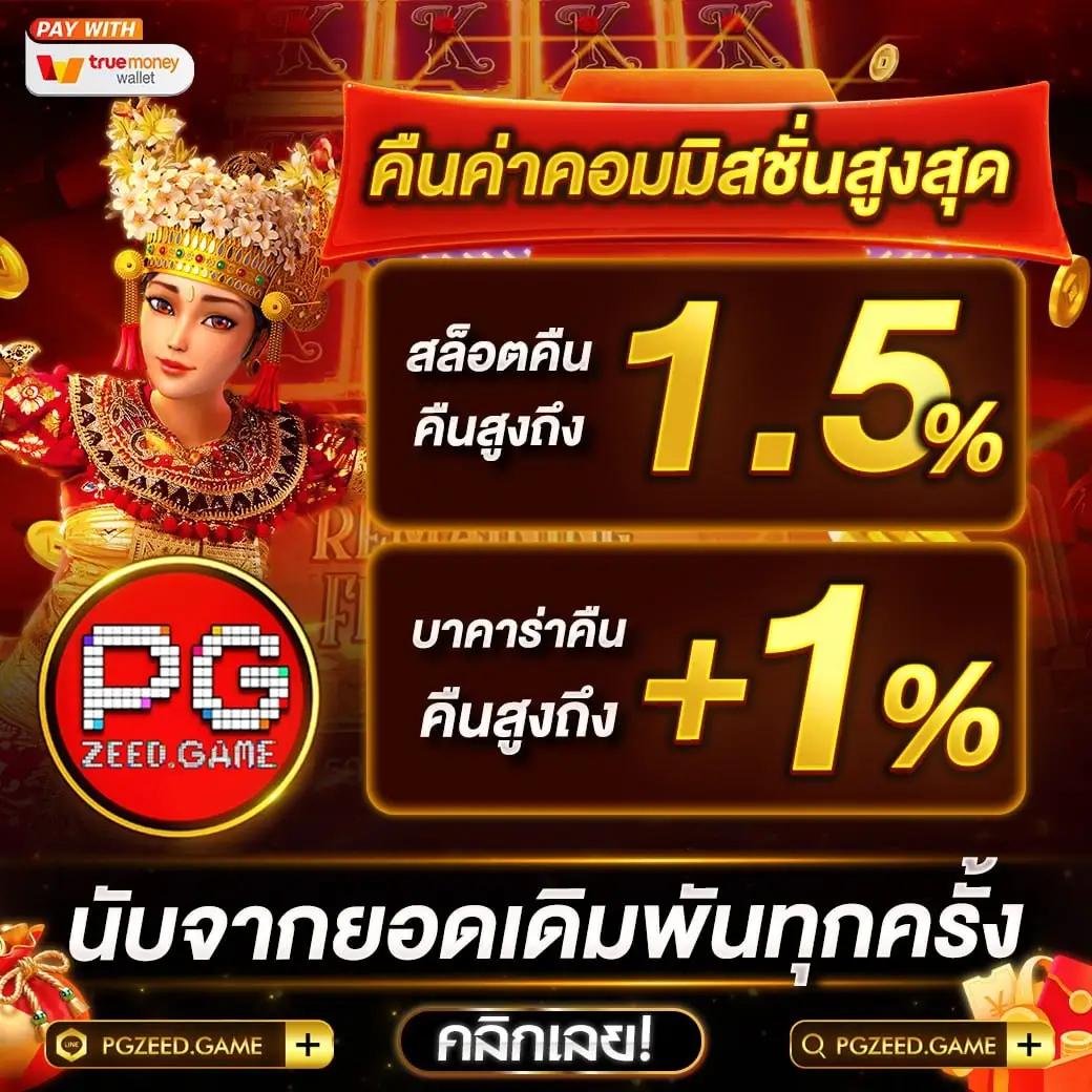 เว็บส้ม 777 เข้าสู่ระบบ เว็บตรง สล็อต ฝากถอนออโต้ ไม่ผ่านเอเย่นต์ 2026