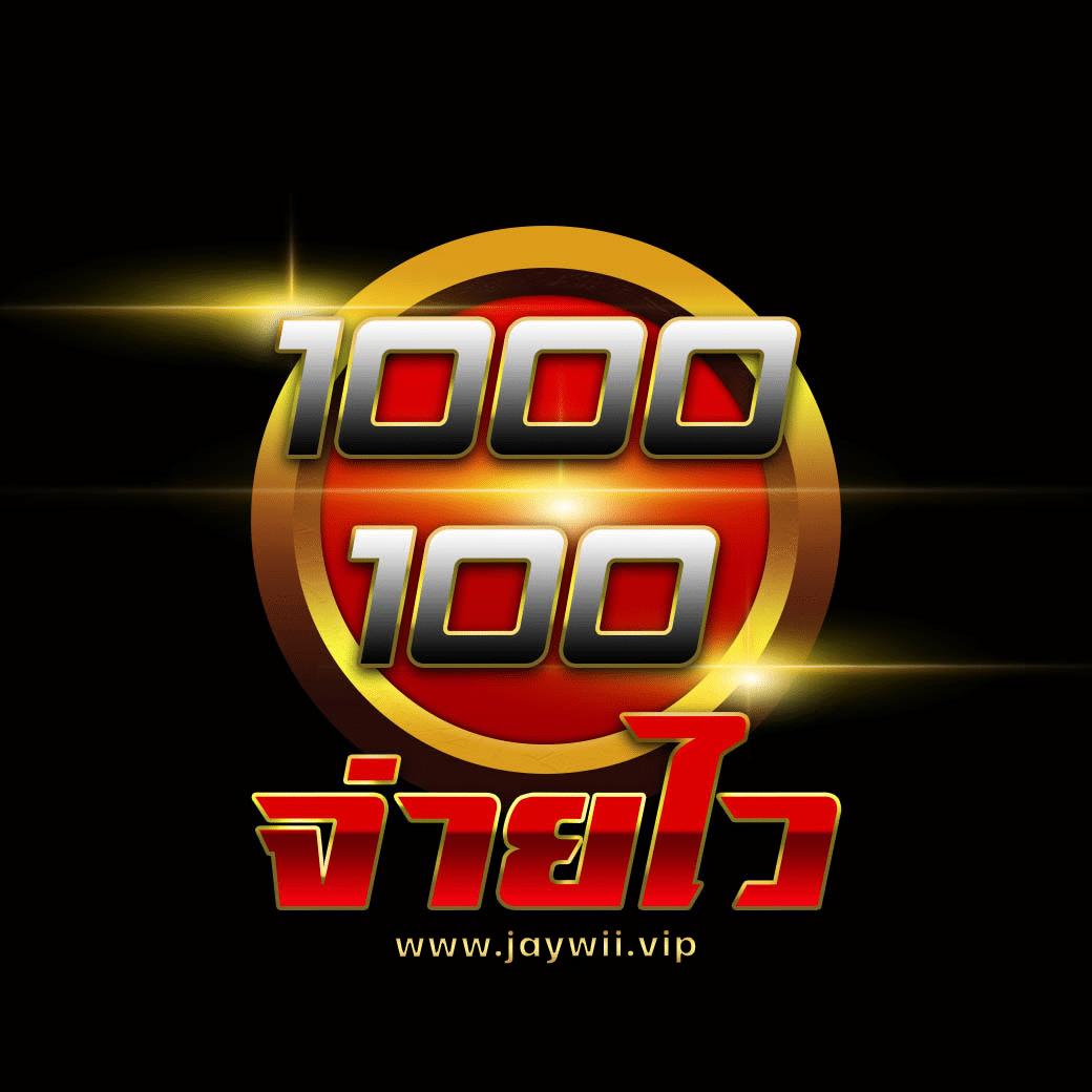 เว็บส้ม เว็บตรง สล็อต ฝากถอนออโต้ ไม่ผ่านเอเย่นต์ 2026