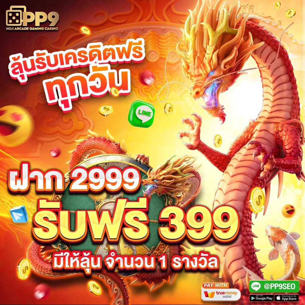 เว็บสล็อต888 เว็บตรง สล็อต ฝากถอนออโต้ ไม่ผ่านเอเย่นต์ 2026