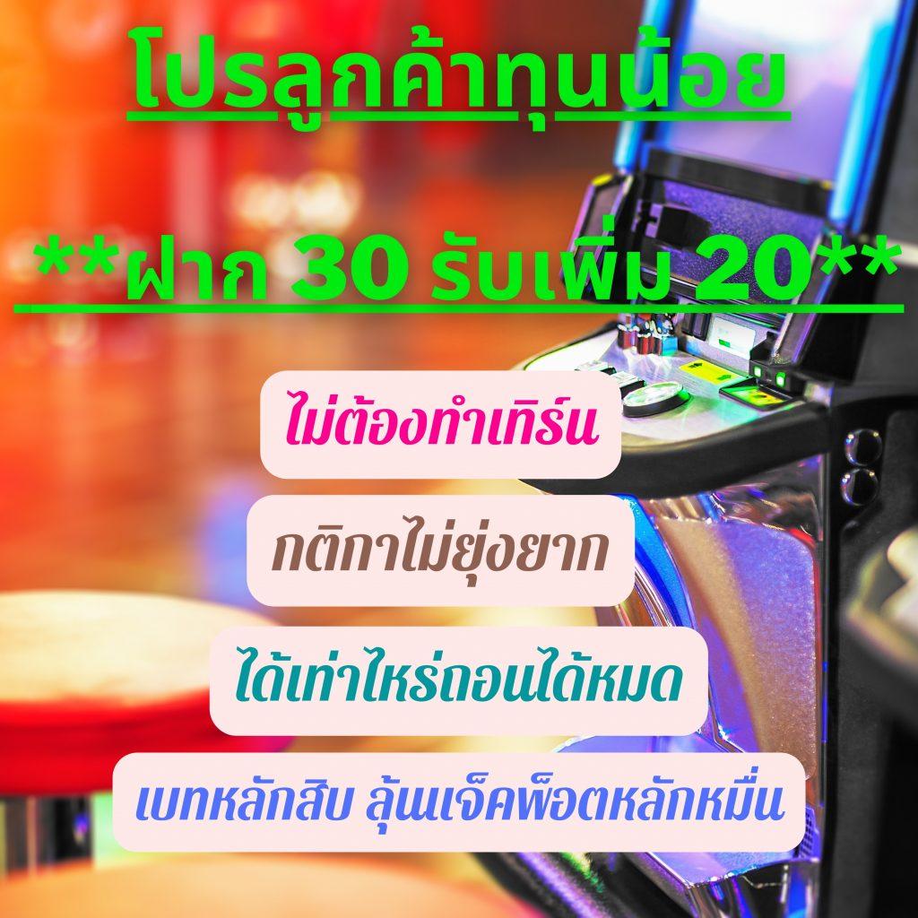 เว็บสล็อต ตรงจากต่างประเทศ ไม่มี ขั้นต่ำ เว็บตรง สล็อต ฝากถอนออโต้ 2026
