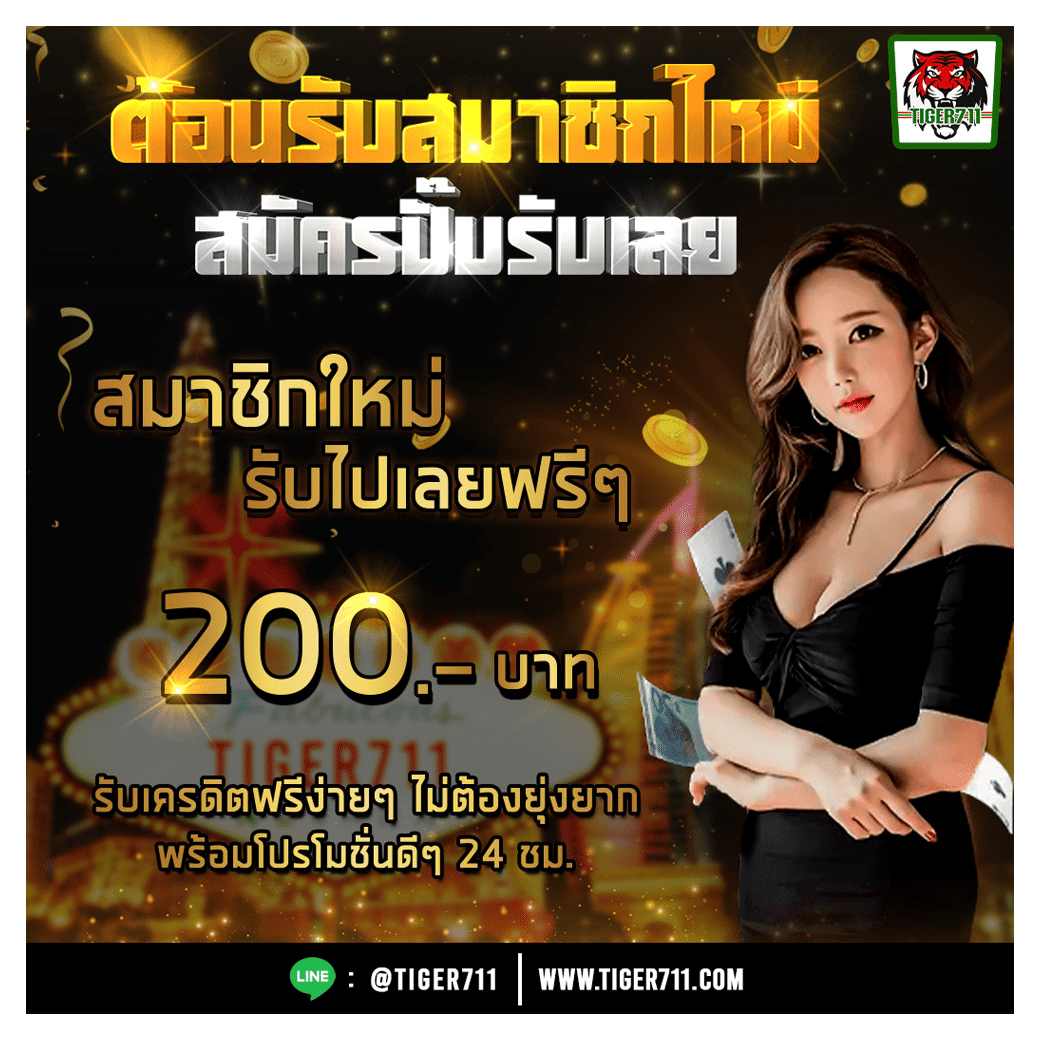เว็บสล็อต วอ เลท เว็บตรง สล็อต ฝากถอนออโต้ 2026