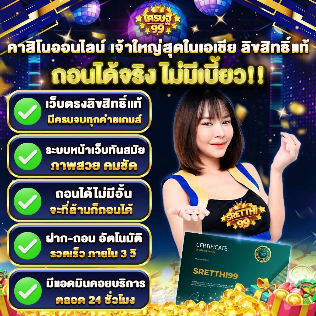 เว็บสล็อตpg เว็บตรง สล็อต ฝากถอนออโต้ ไม่ผ่านเอเย่นต์ 2026