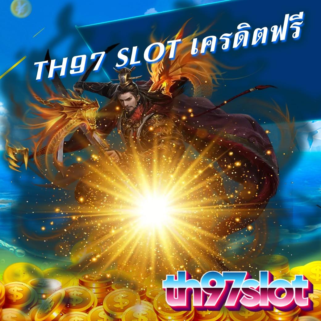 เว็บสล็อตตรง ฝากถอนออโต้ เว็บตรง สล็อต แตกง่าย 2026