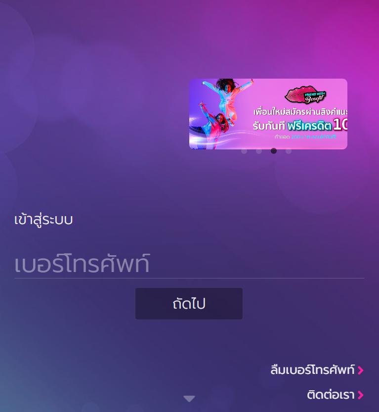 เว็บสล็อตทดลองเว็บตรง สล็อต ฝากถอนออโต้ ไม่มีเอเย่นต์ 2026