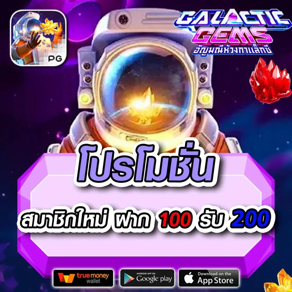 เว็บสล็อตเว็บตรง ฝากถอนออโต้ ไม่ผ่านเอเย่นต์ สล็อต เว็บตรง 2026