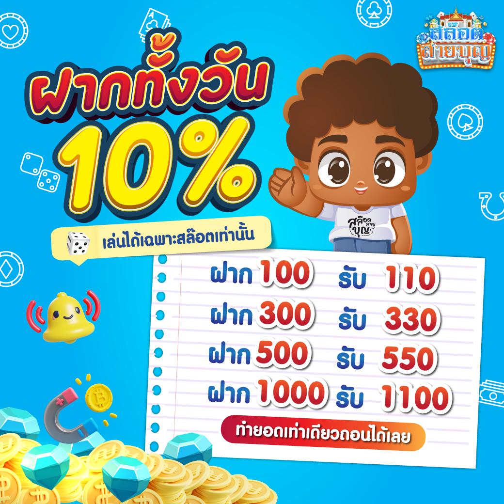 เว็บสล็อตใหม่ล่าสุด เว็บตรง สล็อต ฝากถอนออโต้ ไม่ผ่านเอเย่นต์ 2026