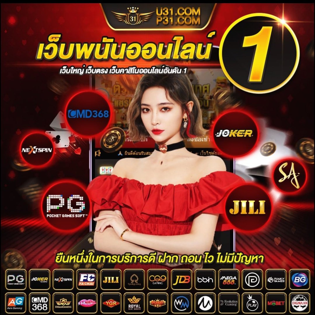 เว็บหวย24 เว็บตรง สล็อต ฝากถอนออโต้ ไม่ผ่านเอเย่นต์ 2026