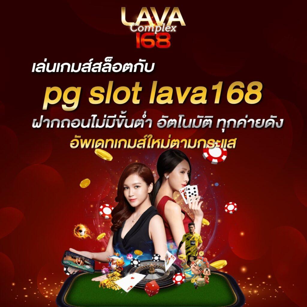 เว็บหวยออนไลน์888 เว็บตรง สล็อต ฝากถอนออโต้ ไม่ผ่านเอเย่นต์ 2026