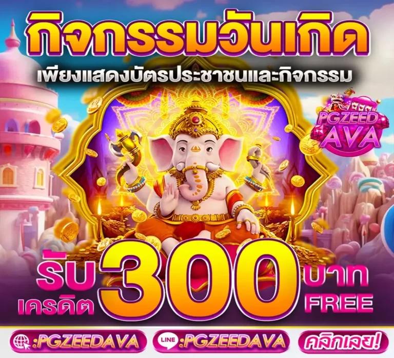 เว็บหวยออนไลน์ 888 เว็บตรง สล็อต ฝากถอนออโต้ ไม่ผ่านเอเย่นต์ 2026