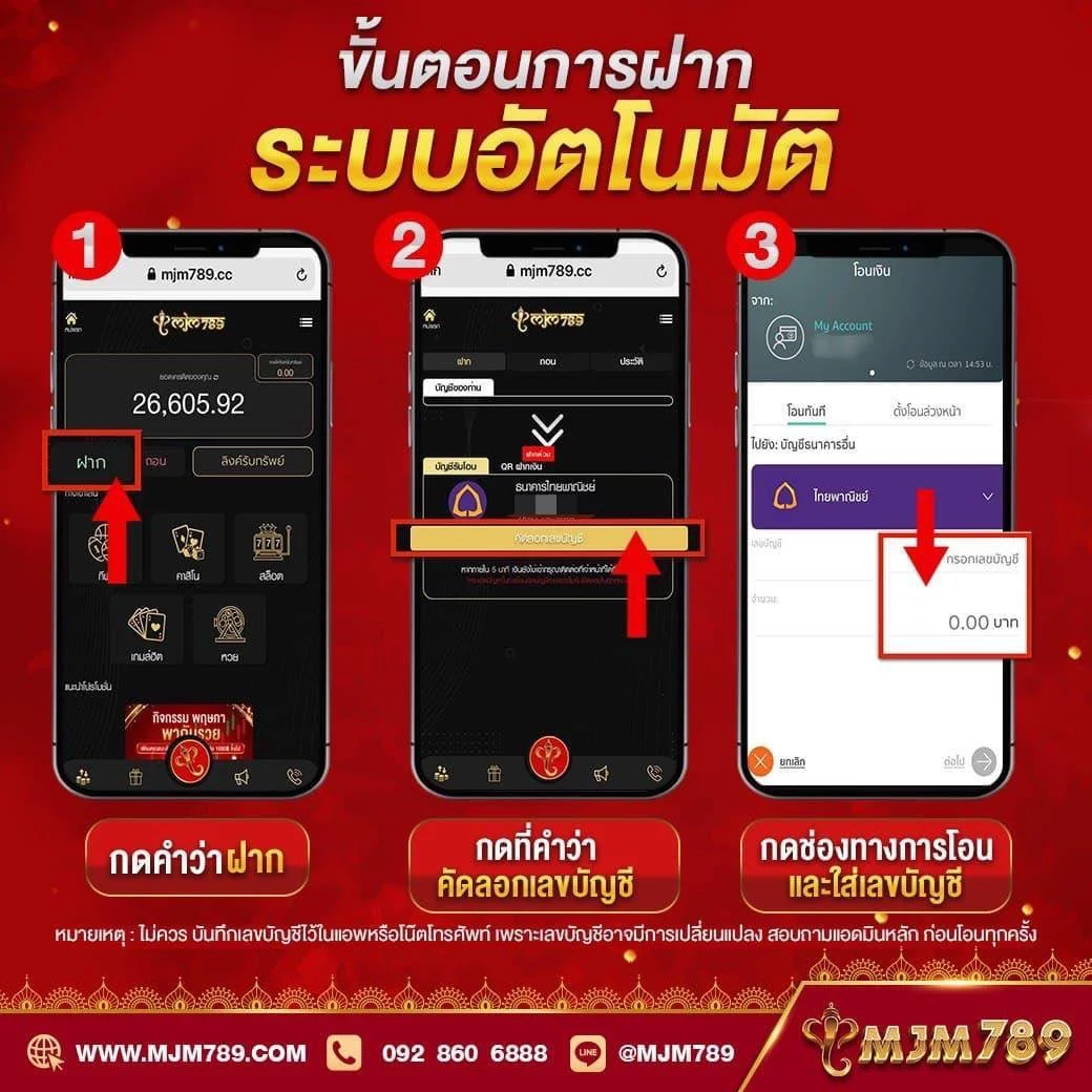 เว็บหวยออนไลน์ ruay เว็บตรง สล็อต ฝากถอนออโต้ 2026