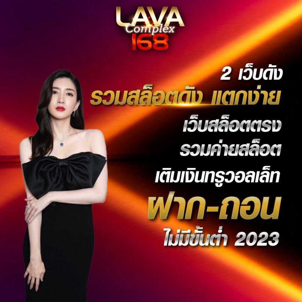 เว็บหวยออนไลน์ ถูกกฎหมาย บาทละ 1000 เว็บตรง สล็อต ฝากถอนออโต้ 2026