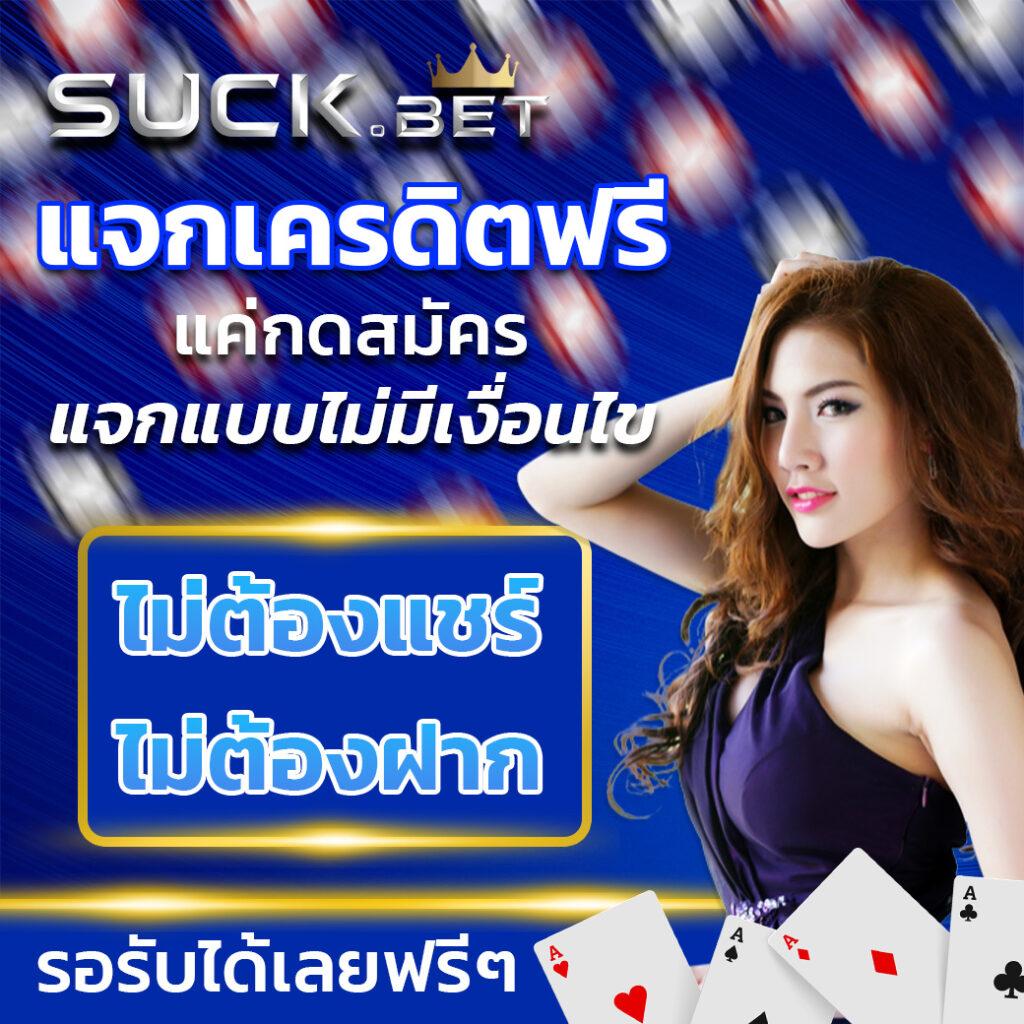 เว็บหวยเว็บตรงฝากถอนออโต้ไม่ผ่านเอเย่นต์ สล็อต เว็บตรง 2026