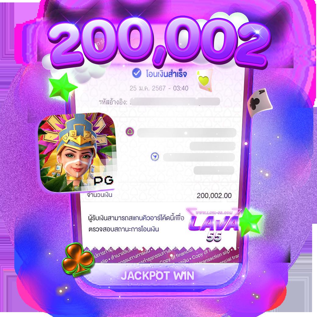 เว็บแพนด้า เว็บตรง สล็อต ฝากถอนออโต้ ไม่ผ่านเอเย่นต์ 2026