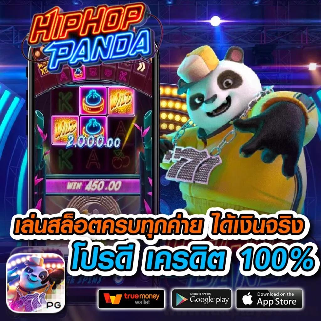เว็บแมว888 เว็บตรง สล็อต ฝากถอนออโต้ ไม่ผ่านเอเย่นต์ 2026