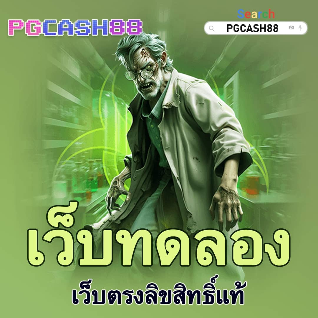 เว็บไทเกอร์444 เว็บตรง สล็อต ฝากถอนออโต้ ไม่ผ่านเอเย่นต์ 2026