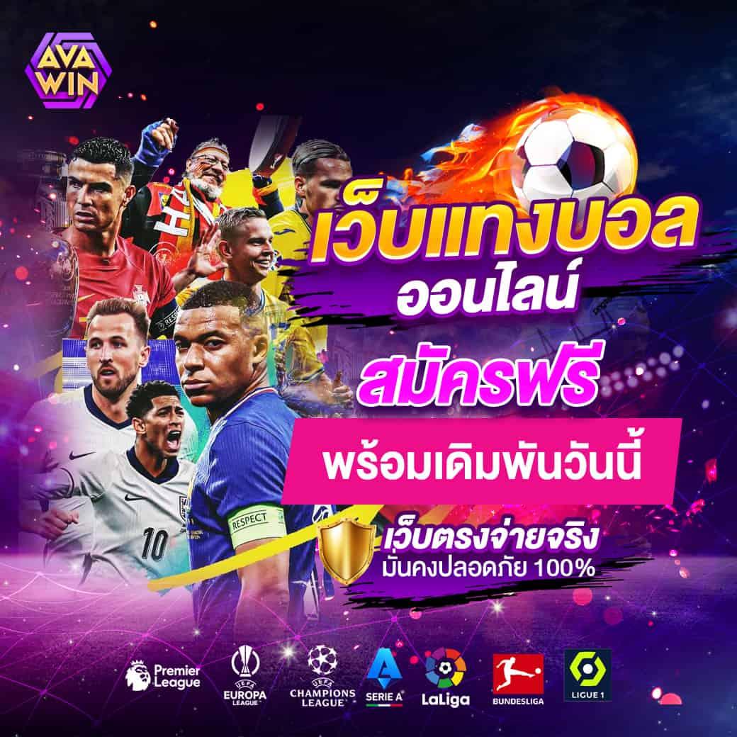 เศรษฐี99สล็อต เว็บตรง สล็อต ฝากถอนออโต้ ไม่ผ่านเอเย่นต์ 2026
