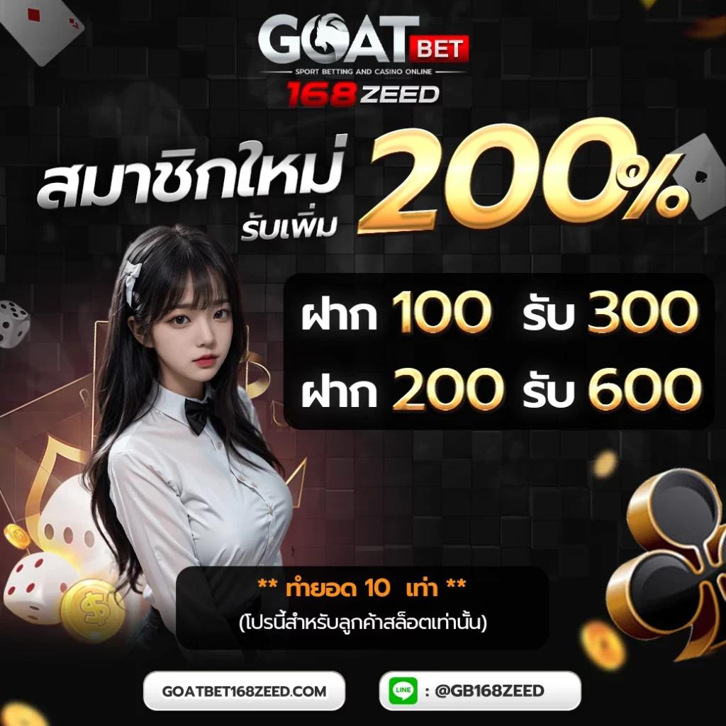 เศรษฐี99สล็อต โค้ดฟรี เว็บตรงสล็อต ฝากถอนออโต้ ไม่ผ่านเอเย่นต์ 2026