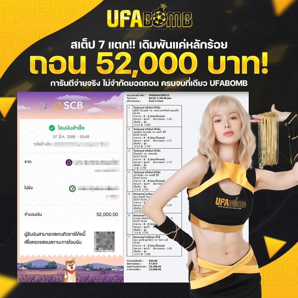 เฮง36สล็อต เว็บตรง สล็อต ฝากถอนออโต้ ไม่ผ่านเอเย่นต์ 2026