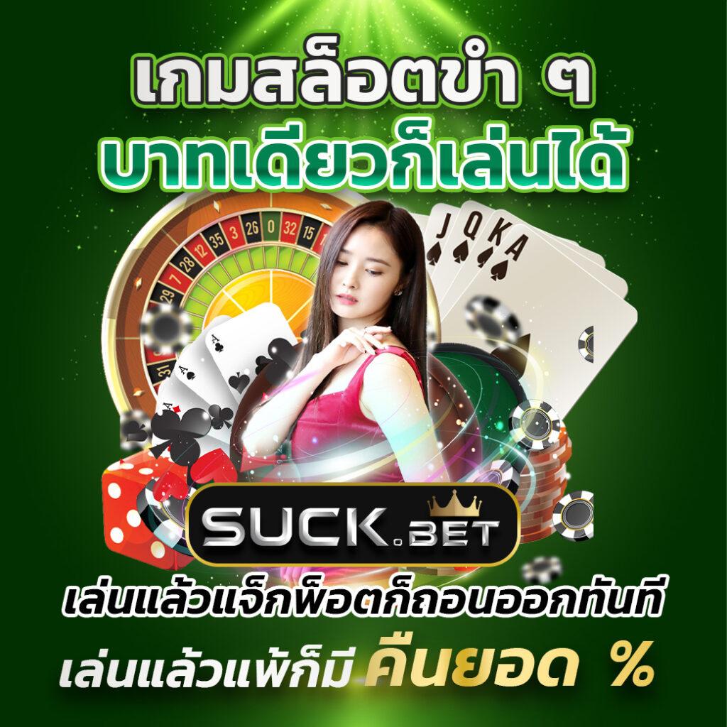 เฮง888 เว็บตรง สล็อต ฝากถอนออโต้ ไม่ผ่านเอเย่นต์ 2026