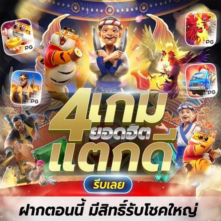 แซน999 เว็บตรง สล็อต ฝากถอนออโต้ ไม่ผ่านเอเย่นต์ 2026
