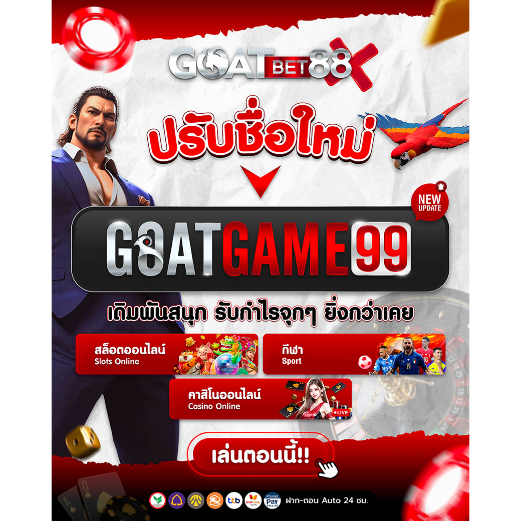 แทงหวย100 เว็บตรง สล็อต ฝากถอนออโต้ ไม่ผ่านเอเย่นต์ 2026