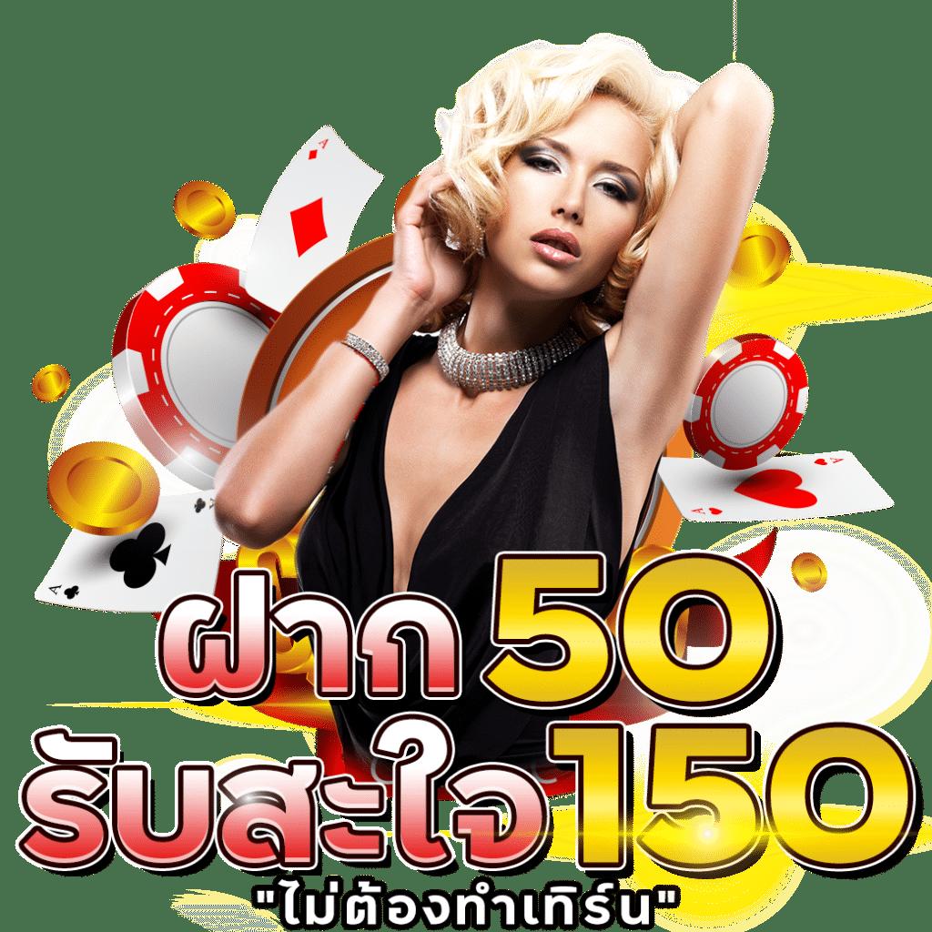 แทงหวย เว็บตรง สล็อต ฝากถอนออโต้ ไม่ผ่านเอเย่นต์ 2026