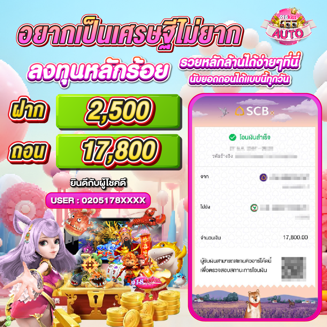แพทเบส com เข้าสู่ระบบ เว็บตรง สล็อต ฝากถอนออโต้ ไม่ผ่านเอเย่นต์ 2026