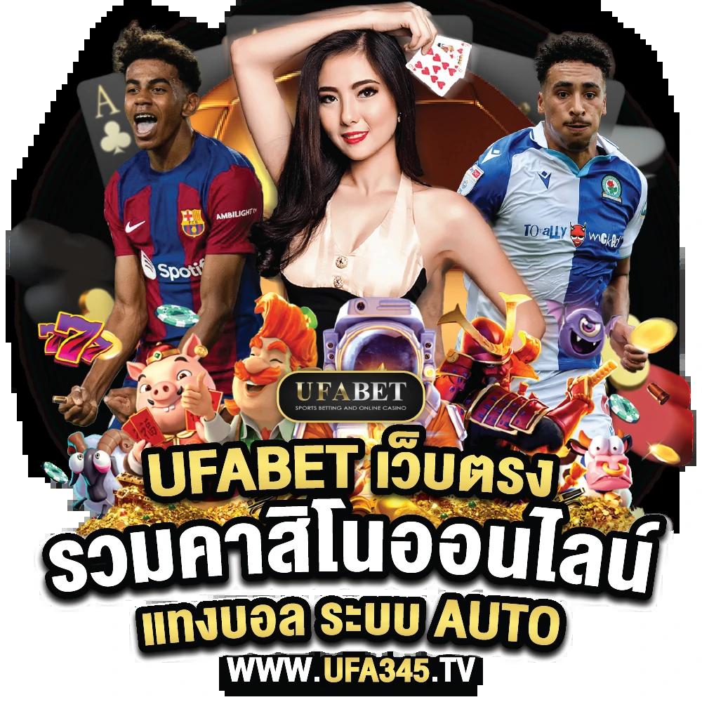 แอพหวยlotto เว็บตรง สล็อต ฝากถอนออโต้ ไม่ผ่านเอเย่นต์ 2026