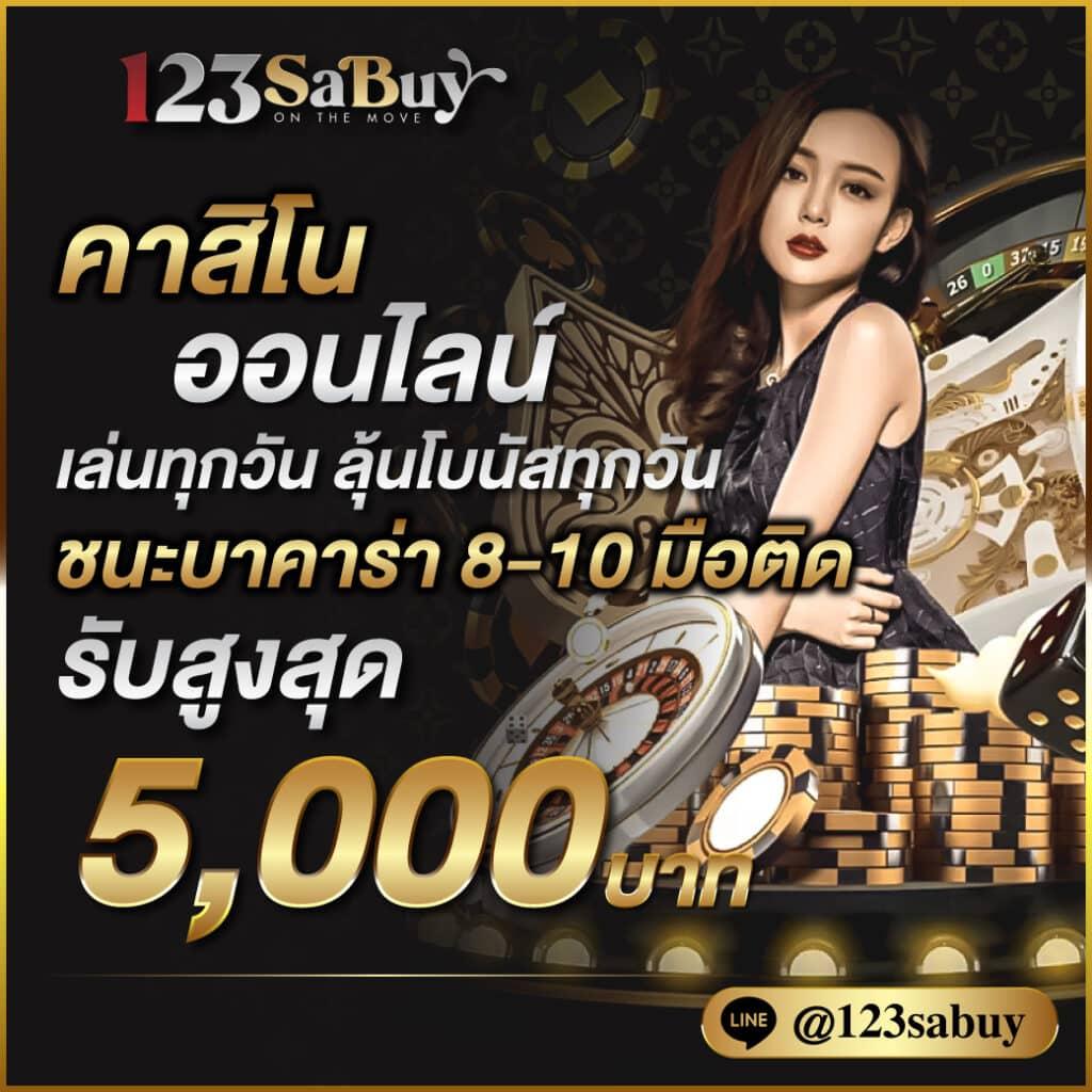 โกเด้นโก เว็บตรง สล็อต ฝากถอนออโต้ ไม่ผ่านเอเย่นต์ 2026
