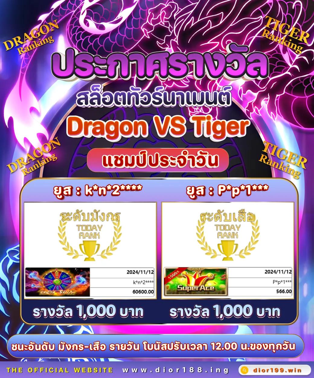 โค้ดเครดิตฟรี 50 ล่าสุด วันนี้ เว็บตรง/สล็อต/ฝากถอนออโต้ ไม่ต้องฝากเลย 2026