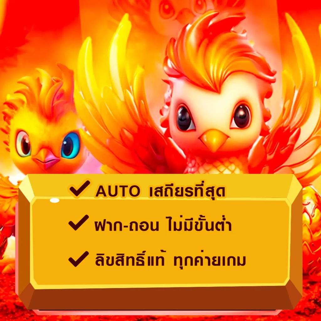 โค้ดเครดิตฟรี เว็บตรง สล็อต ฝากถอนออโต้ ไม่ผ่านเอเย่นต์ 2026
