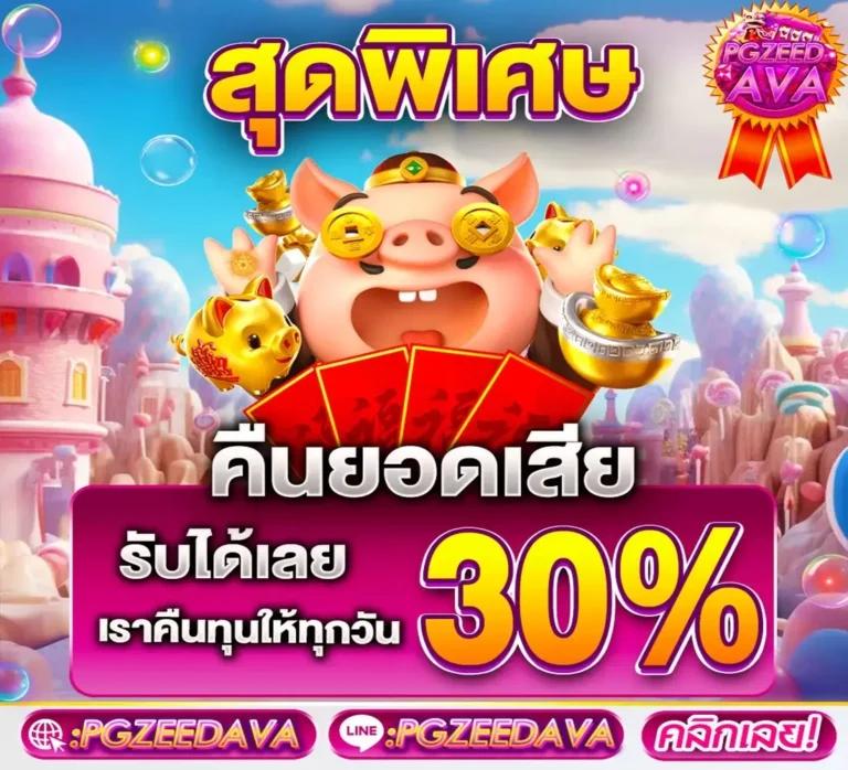 โบนัสฟรี 100 ล่าสุด เว็บตรง สล็อต ฝากถอนออโต้ ไม่ผ่านเอเย่นต์ 2026