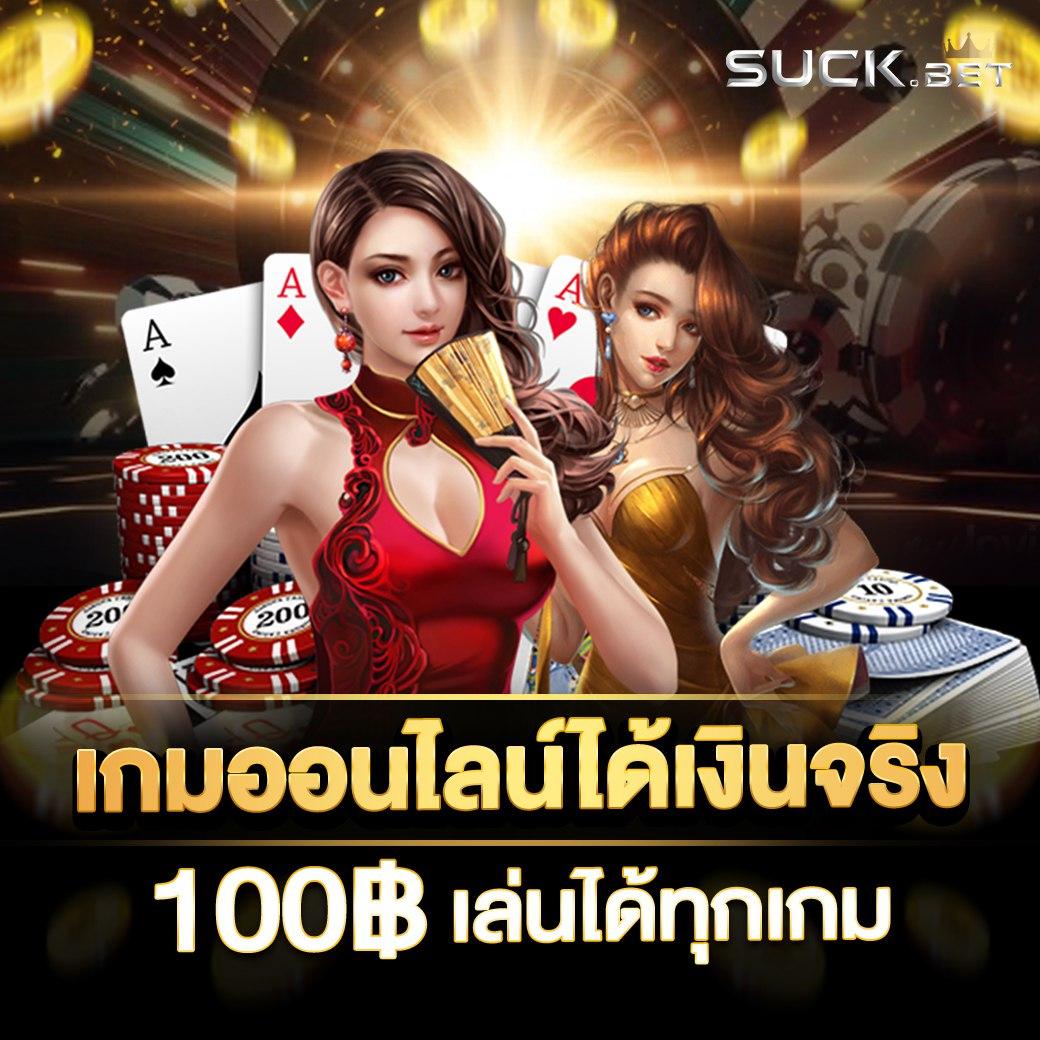 โปร10รับ100 เว็บตรง สล็อต ฝากถอนออโต้ ไม่ผ่านเอเย่นต์ 2026