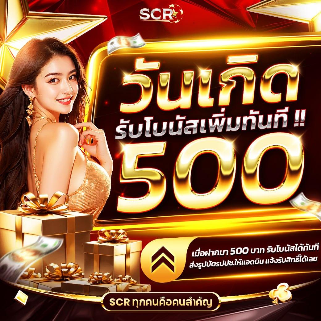 โปร ทุนน้อย ฝาก 5 รับ100 ล่าสุด เว็บตรง สล็อต ฝากถอนออโต้ 2026