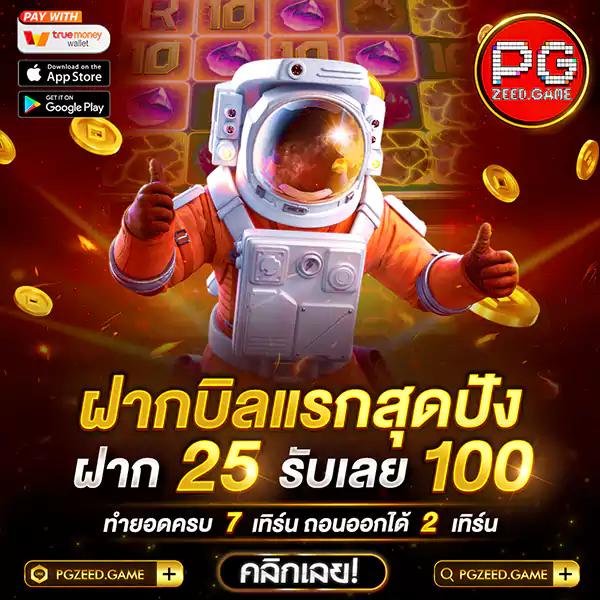 โอเคคาสิโน เว็บตรง สล็อต ฝากถอนออโต้ ไม่ผ่านเอเย่นต์ 2026