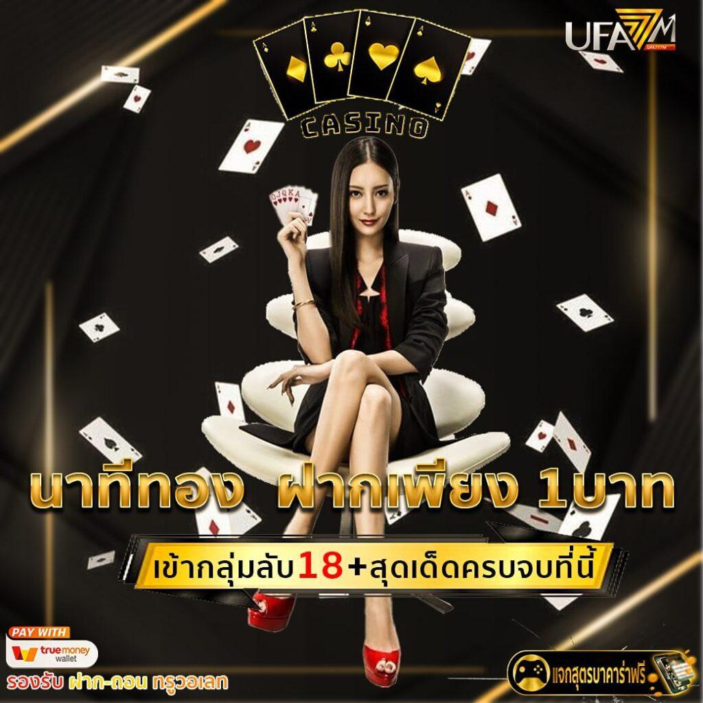 ไทเกอร์444 เว็บตรง สล็อต ฝากถอนออโต้ ไม่ผ่านเอเย่นต์ 2026