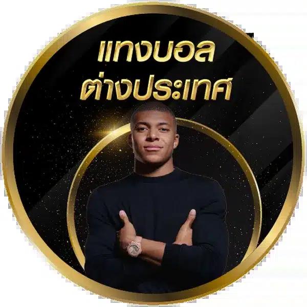 ไทเกอร์711 เว็บตรง สล็อต ฝากถอนออโต้ ไม่ผ่านเอเย่นต์ 2026