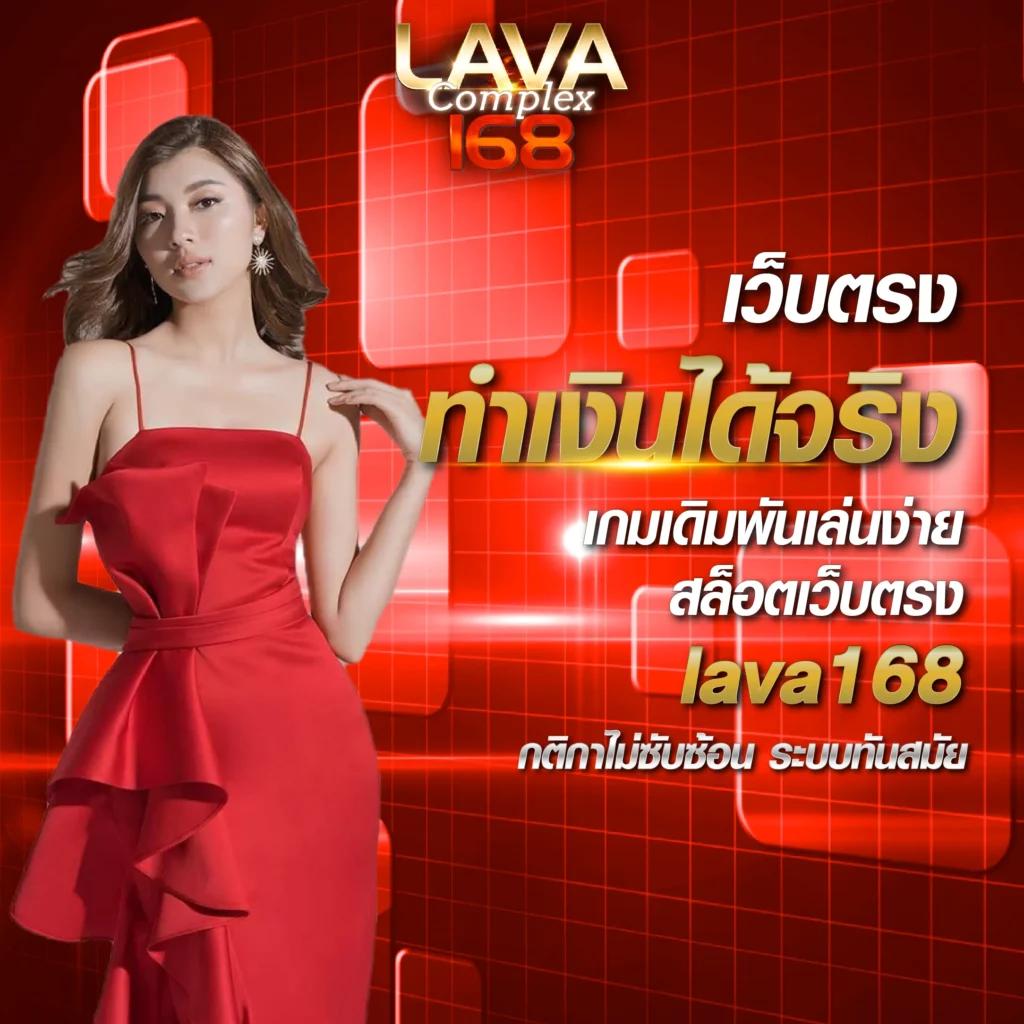 ไมอามี่1688 เว็บตรง สล็อต ฝากถอนออโต้ ไม่ผ่านเอเย่นต์ 2026